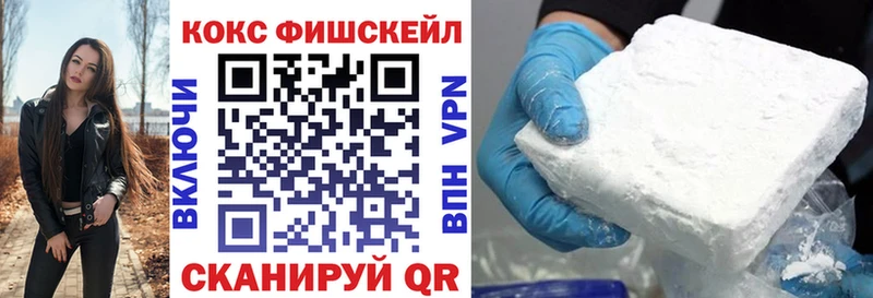 Магазины продажи наркотиков Абакан Героин  МАРИХУАНА  Меф  АМФЕТАМИН  КОКАИН  ГАШИШ  А ПВП 