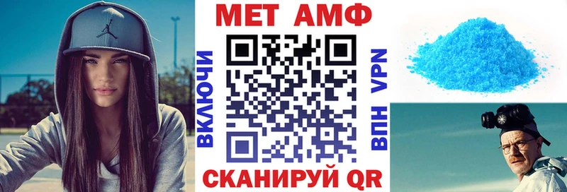 Amphetamine Premium Абакан