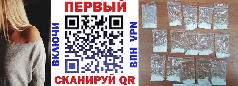 Amphetamine VHQ Абакан