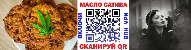 Еда ТГК конопля  darknet телеграм  Абакан  магазин продажи  