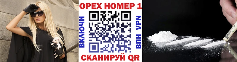 КОКАИН 97%  Абакан 