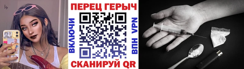 наркота Абакан ГЕРОИН афганец