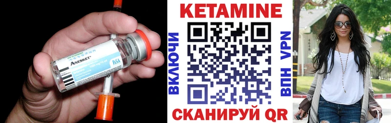 КЕТАМИН VHQ  KRAKEN зеркало  Абакан 