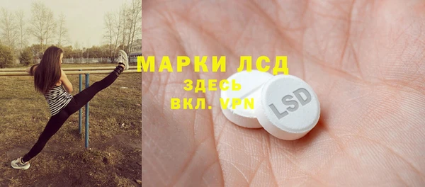 трава Баксан