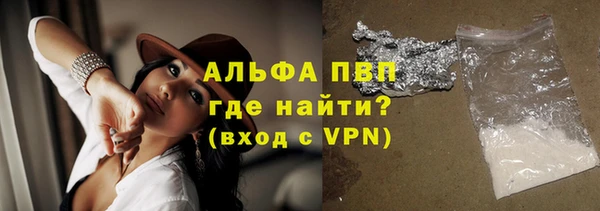 трава Баксан
