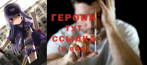 трава Баксан