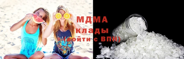 ГАЛЛЮЦИНОГЕННЫЕ ГРИБЫ Балахна