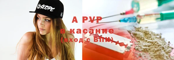 трава Баксан