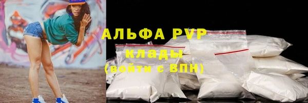 кристаллы Беломорск