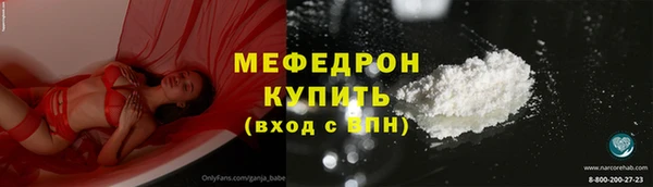 гидра Белокуриха