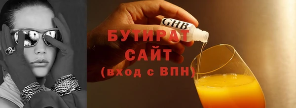 индика Балабаново
