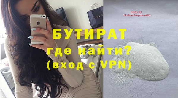 индика Балабаново