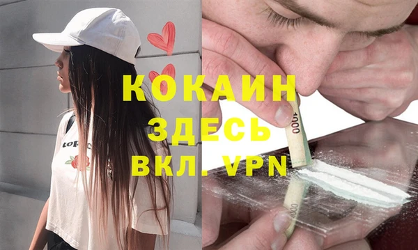 мяу мяу мука Белоозёрский