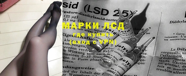 ГАЛЛЮЦИНОГЕННЫЕ ГРИБЫ Балахна