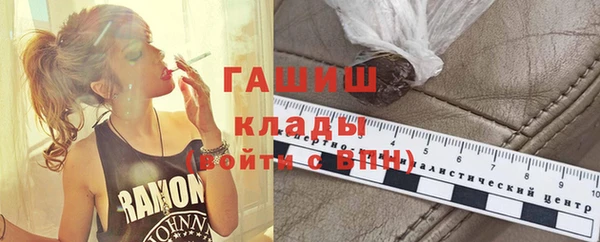 ГАЛЛЮЦИНОГЕННЫЕ ГРИБЫ Балахна