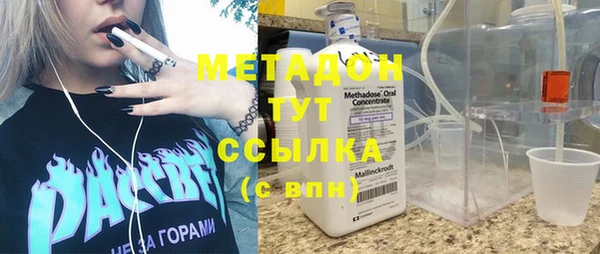 трава Баксан