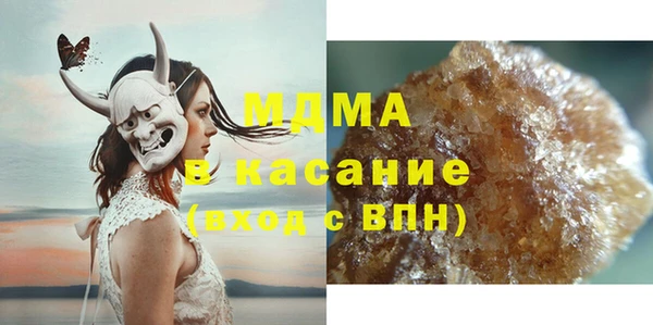 ГАЛЛЮЦИНОГЕННЫЕ ГРИБЫ Балахна