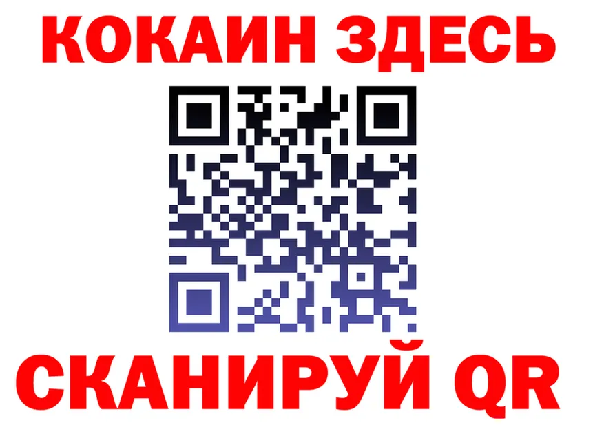 АМФ Premium сайт shop MEGA Абакан