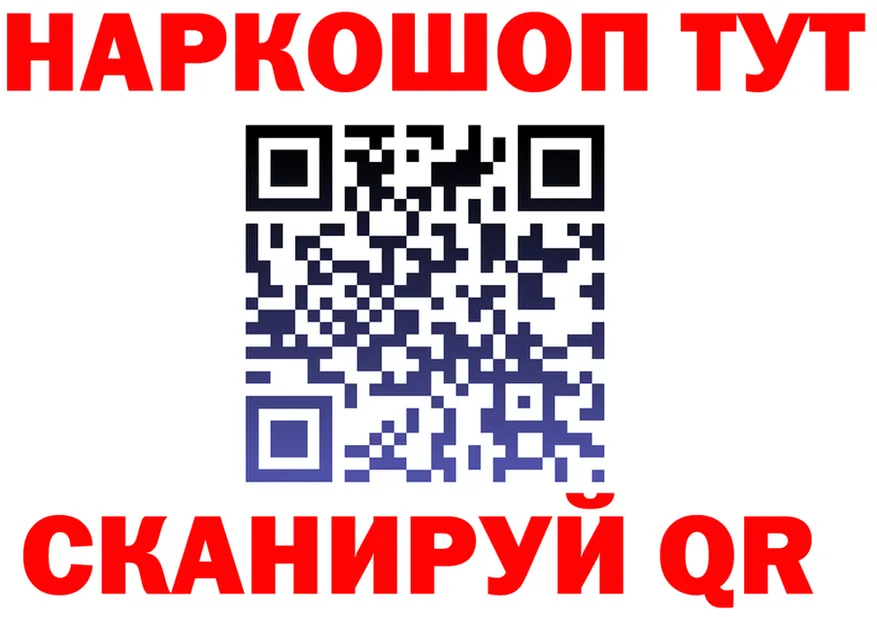A PVP крисы CK вход это гидра Абакан