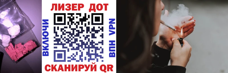 Лсд 25 экстази кислота  Абакан 