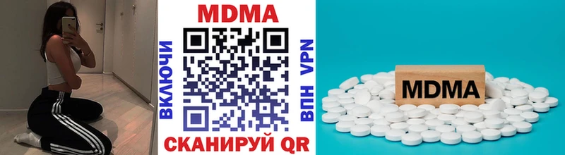 даркнет сайт  Абакан  MDMA VHQ 