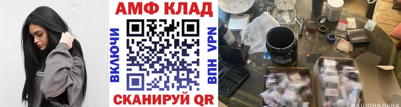 Первитин мет  где купить наркоту  Абакан 