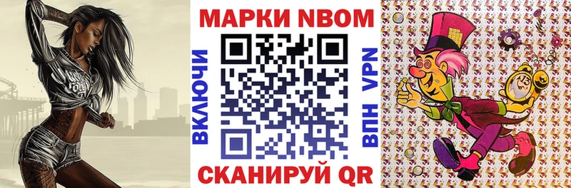 Наркотические марки 1,8мг сколько стоит Абакан